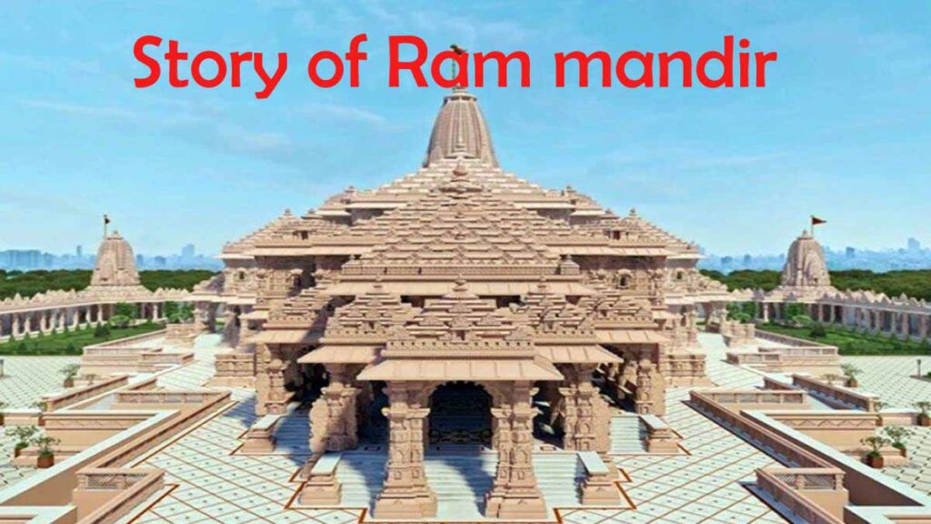 Story of Ram Mandir