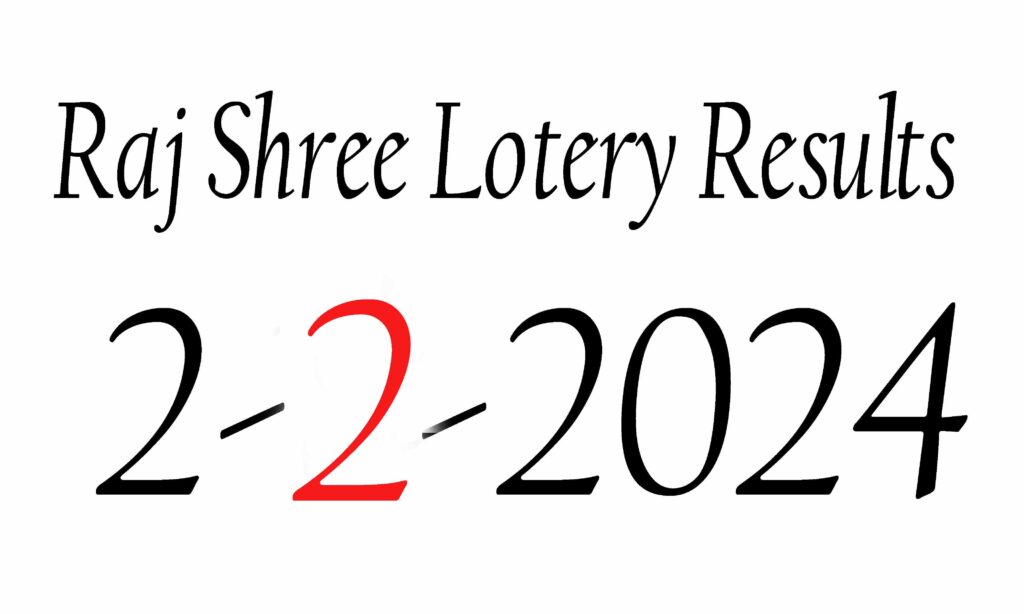 sri lakshmi lottery results